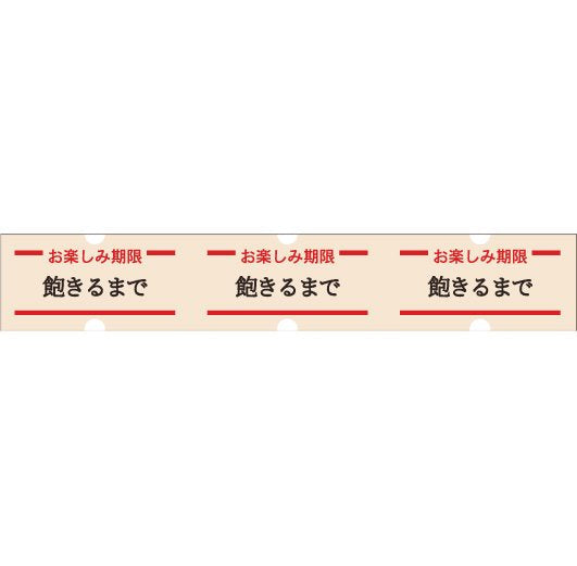 大人のおら太シリーズ(31)期限シール 15mm幅 長さ9m 1本 マスキングテープ orata.net