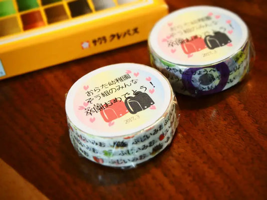 卒園お祝いのラベル作りました！