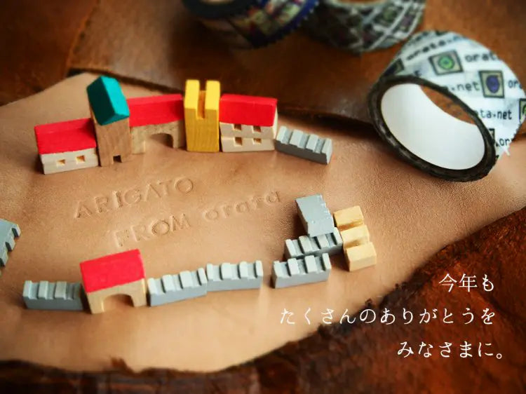 今年もありがとうございました！