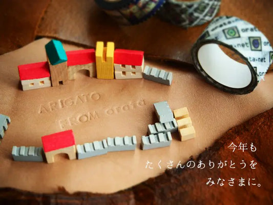 今年もありがとうございました！