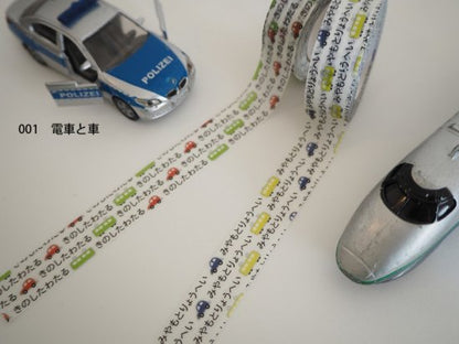 おら太シリーズ(１)電車と車 15mm幅 長さ9m 1本 マスキングテープ orata.net   