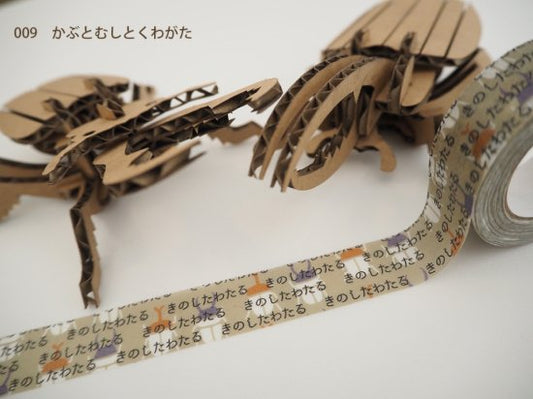 おら太シリーズ(９)かぶとむしとくわがた 15mm幅 長さ9m 1本 マスキングテープ orata.net   