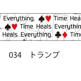 おら太シリーズ(34)トランプ 15mm幅 長さ9m 1本 マスキングテープ orata.net   