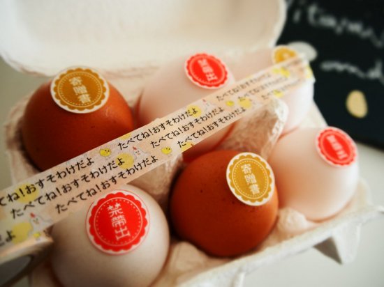 おら太シリーズ(35)ニワトリ 15mm幅 長さ9m 1本 マスキングテープ orata.net   