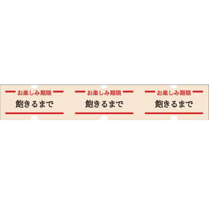 大人のおら太シリーズ(31)期限シール 15mm幅 長さ9m 1本 マスキングテープ orata.net   