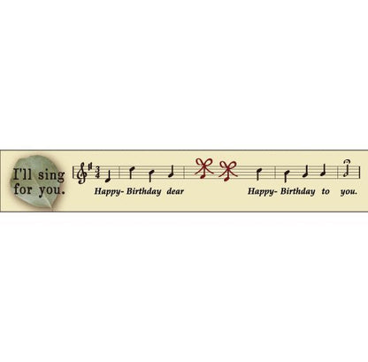 おくっ太シリーズ(29)ハッピーバースディ♪ 15mm幅 長さ9m 1本 マスキングテープ orata.net   