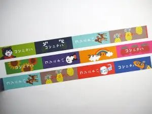 おくっ太シリーズ(37)コンニチハ 15mm幅 長さ9m 1本 マスキングテープ orata.net   