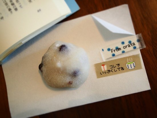 おくっ太シリーズ(６)コレでいっぷくしてね 15mm幅 長さ9m 1本 マスキングテープ orata.net   